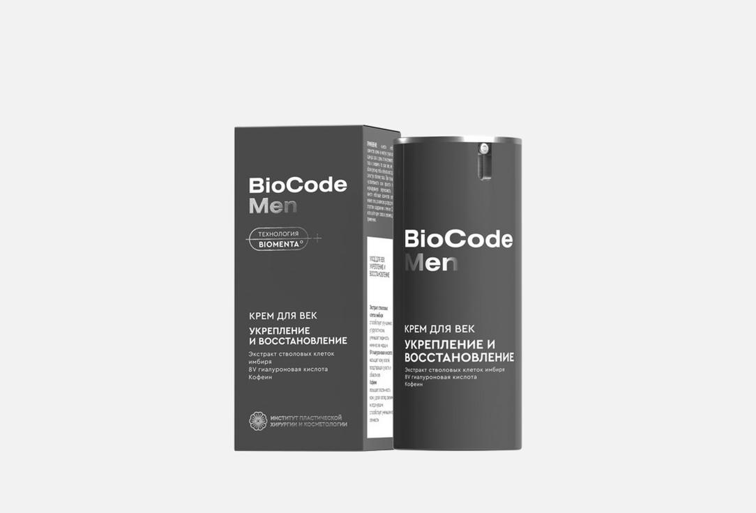 

Крем для век BIOCODE, Укрепление и восстановление 14 мл