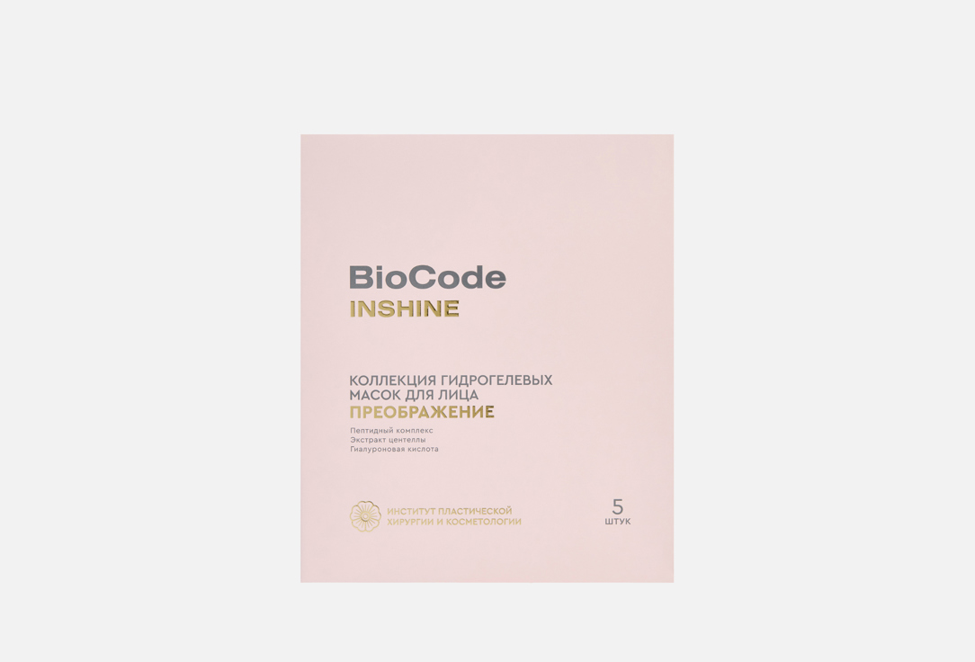 Преображение 2 шт