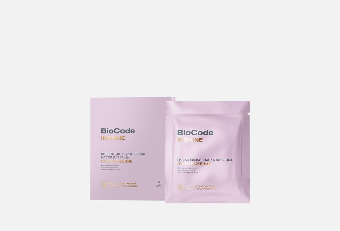 Изображение товара Маска для лица гидрогелевая BIOCODE Преображение для увлажнения и омоложения 5 шт