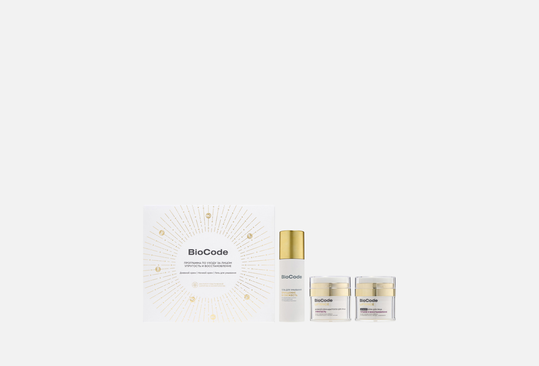 Изображение товара Косметический набор BioCode для лица Упругость и восстановление