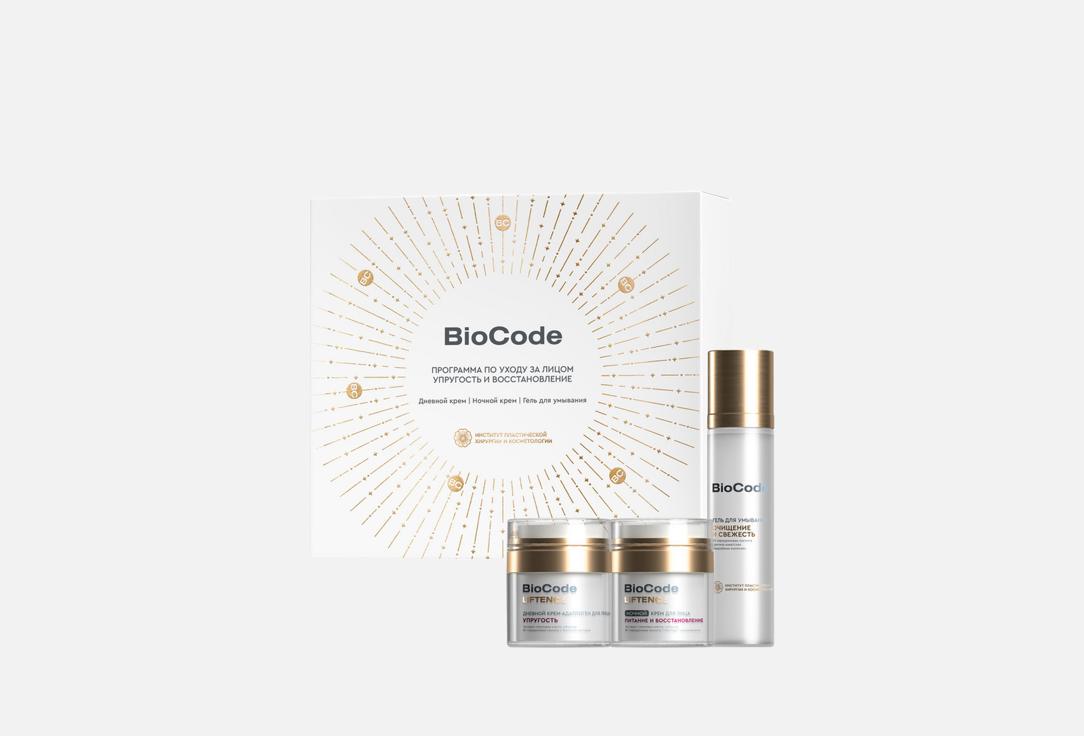 Изображение товара Косметический набор BioCode для лица Упругость и восстановление