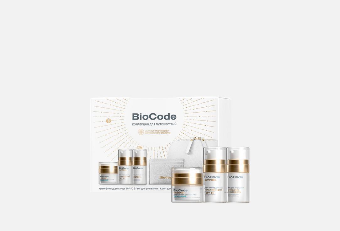 Изображение товара Комплексный набор для ухода за кожей от BioCode для женщин