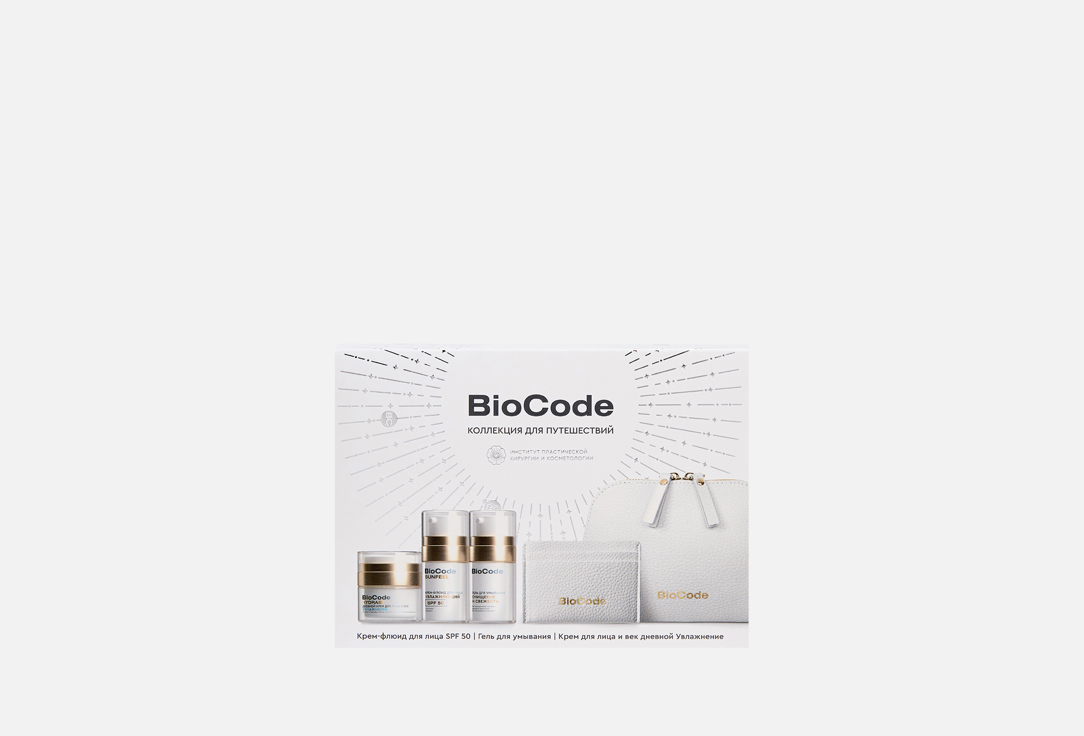 Изображение товара Комплексный набор для ухода за кожей от BioCode для женщин