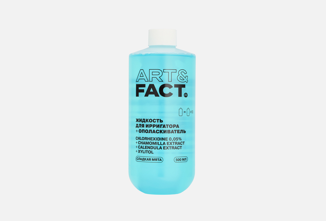 

Жидкость для ирригатора ART & FACT, CHLORHEXIDINE 0,05% 500 мл