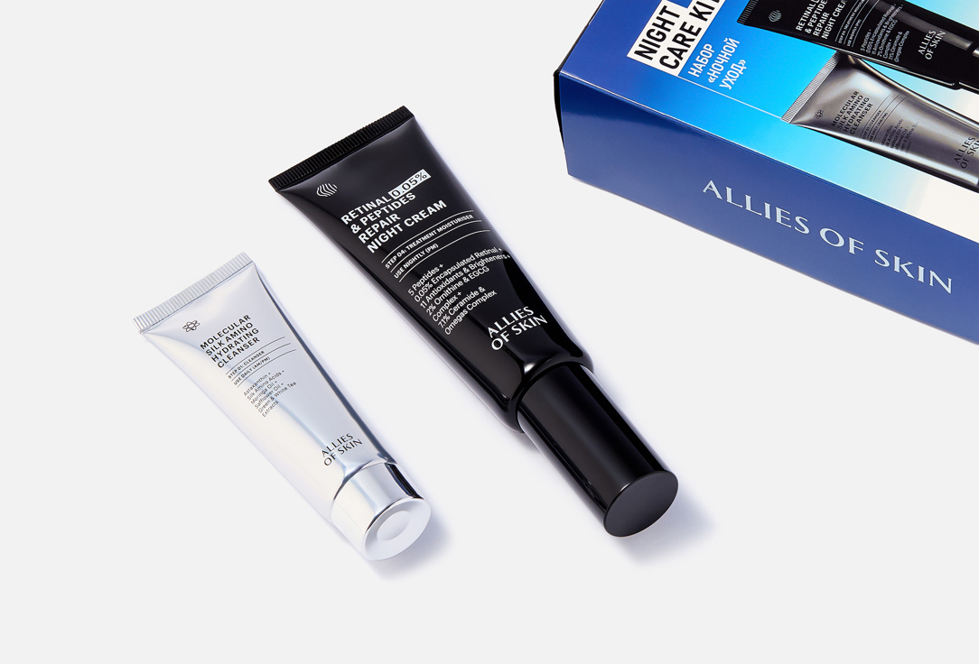 Ночной уход 2 шт 14200₽