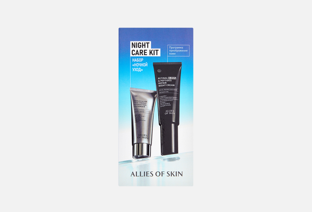 

Набор для лица ALLIES OF SKIN, Ночной уход 2 шт