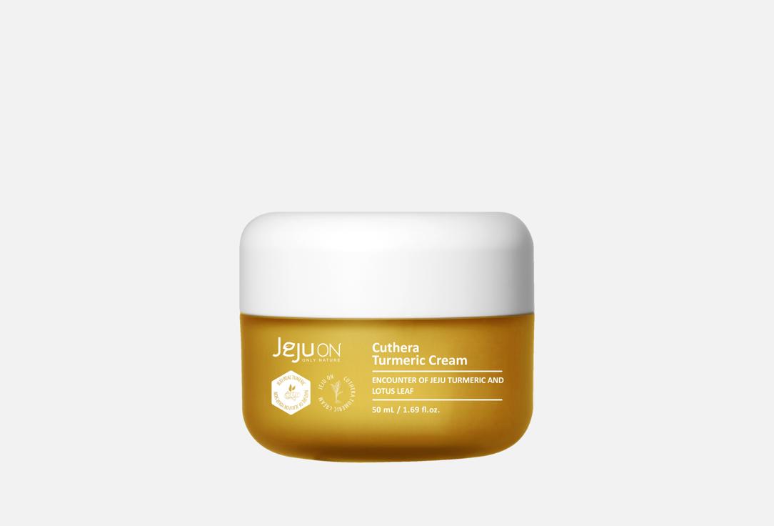 

Крем для лица JEJUON, Turmeric 50 мл