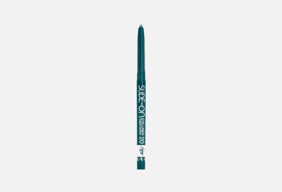 Slide-on eye liner 13 г 139₽