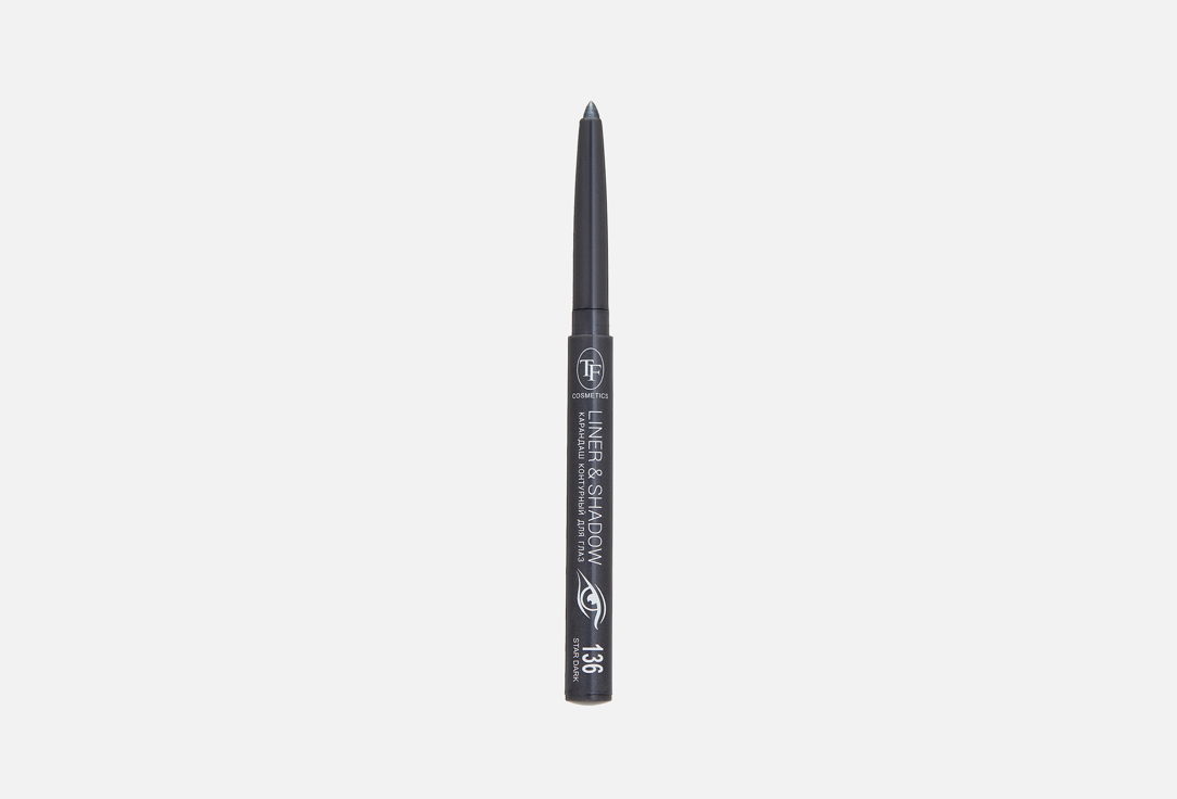 Liner shadow 11 г 134₽