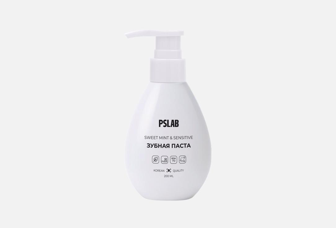 

Зубная паста PSLAB, Sweet Mint & Sensitive 200 мл