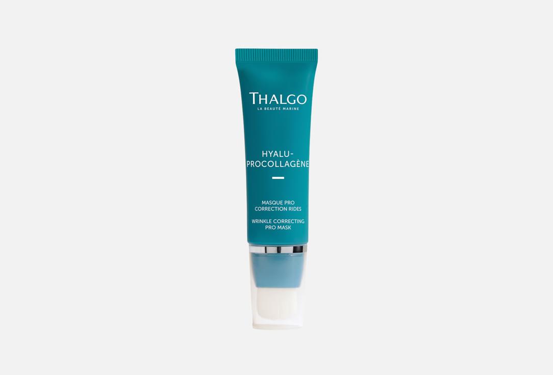 Изображение товара Разглаживающая маска для лица Thalgo Wrinkle Correcting Pro Mask