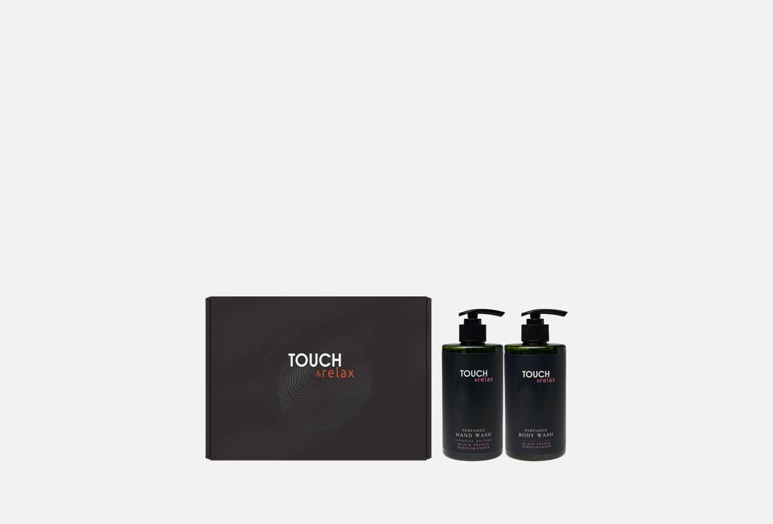 

Подарочный набор для ухода за телом TOUCH&RELAX, Black pepper, neroli & amber 2 шт
