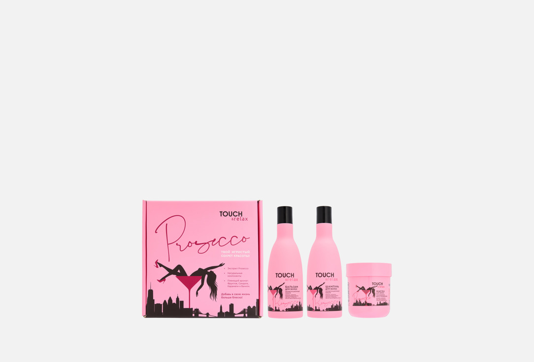 Изображение товара Подарочный набор для ухода за волосами Touch&Relax Prosecco