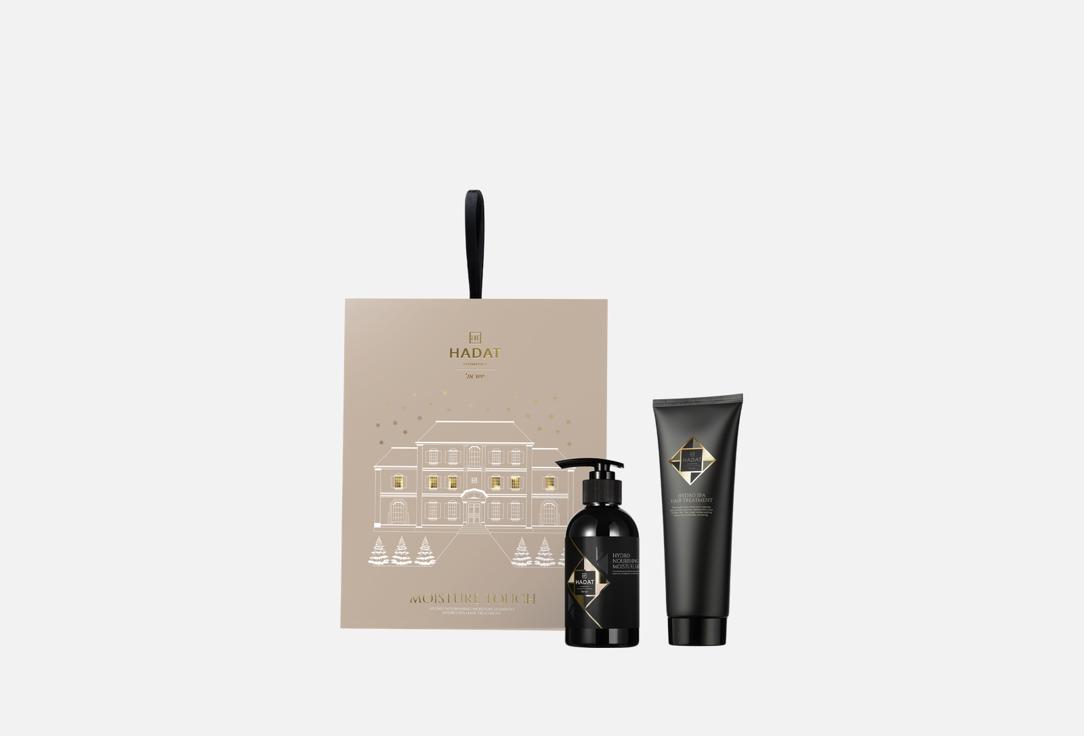 Изображение товара Подарочный набор для ухода за волосами Hadat Cosmetics MOISTURE TOUCH