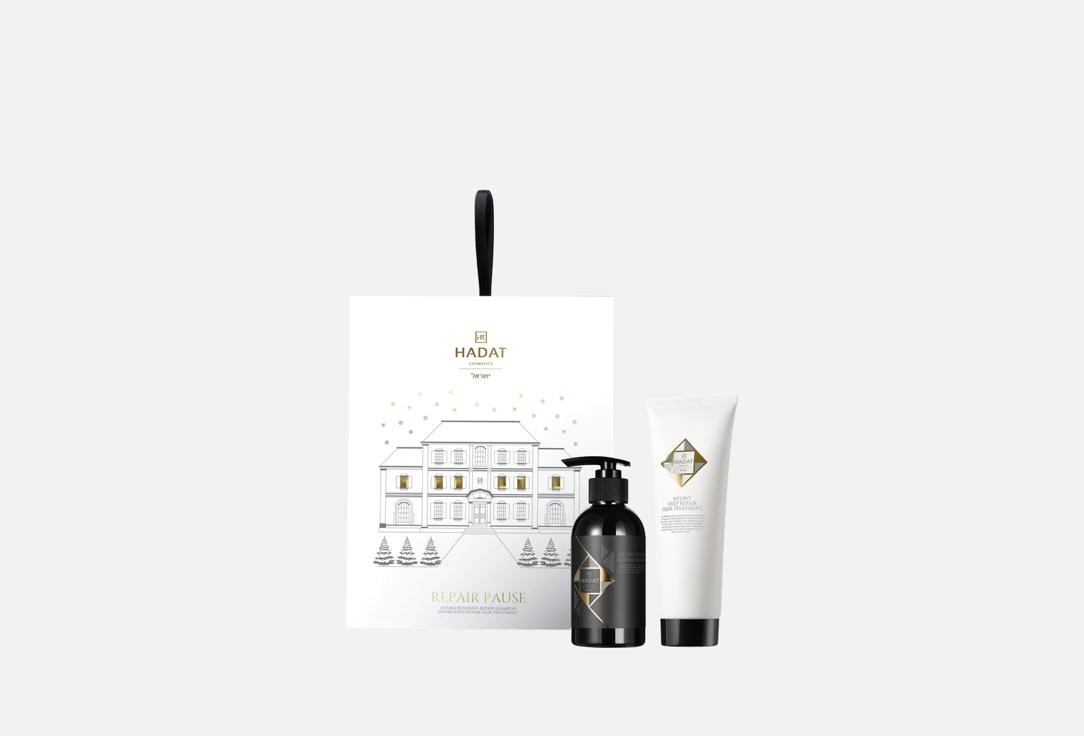 Изображение товара Подарочный набор для ухода за поврежденными волосами Hadat Cosmetics REPAIR PAUSE