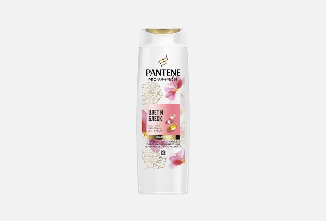 

шампунь для волос PANTENE, Цвет и блеск 250 мл