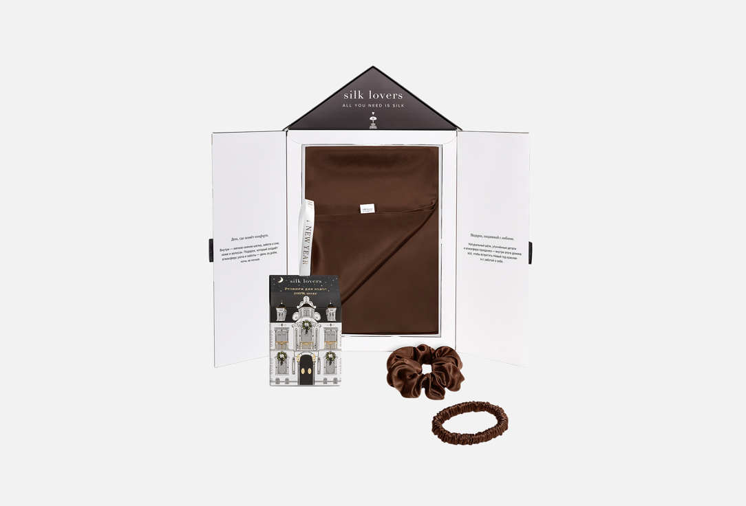 

Дом-адвент наволочка и набор резинок SILK LOVERS, Коричневый, Mini standart, Шоколад 3 шт