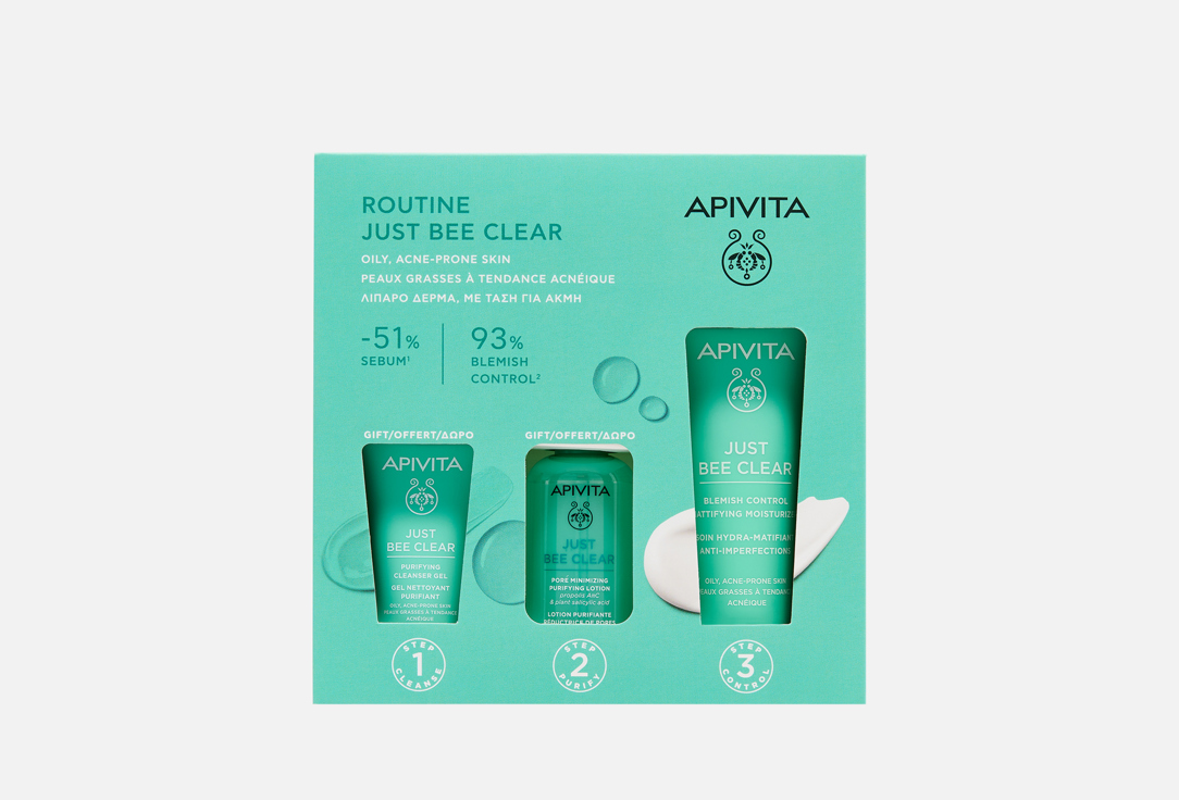 JUST BEE CLEAR 3 шт 1320₽