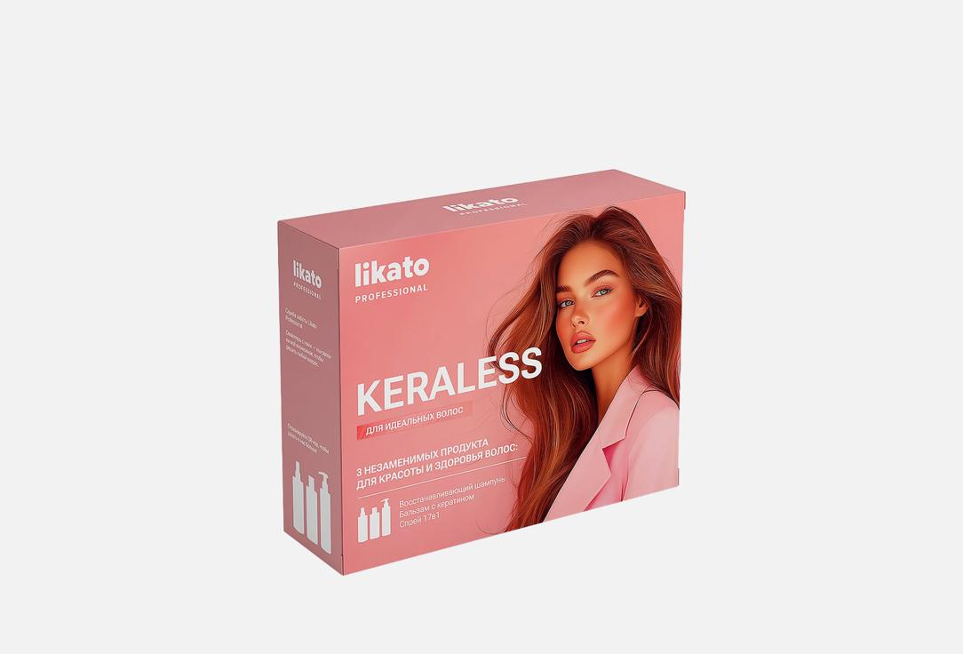 

Подарочный набор для ухода за волосами LIKATO PROFESSIONAL, Keraless 3 шт