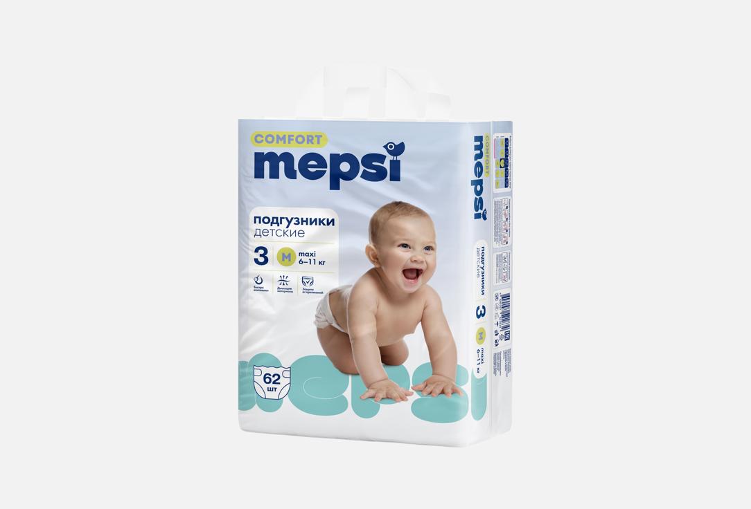 Изображение товара Подгузники Mepsi Comfort m, 6-11 кг