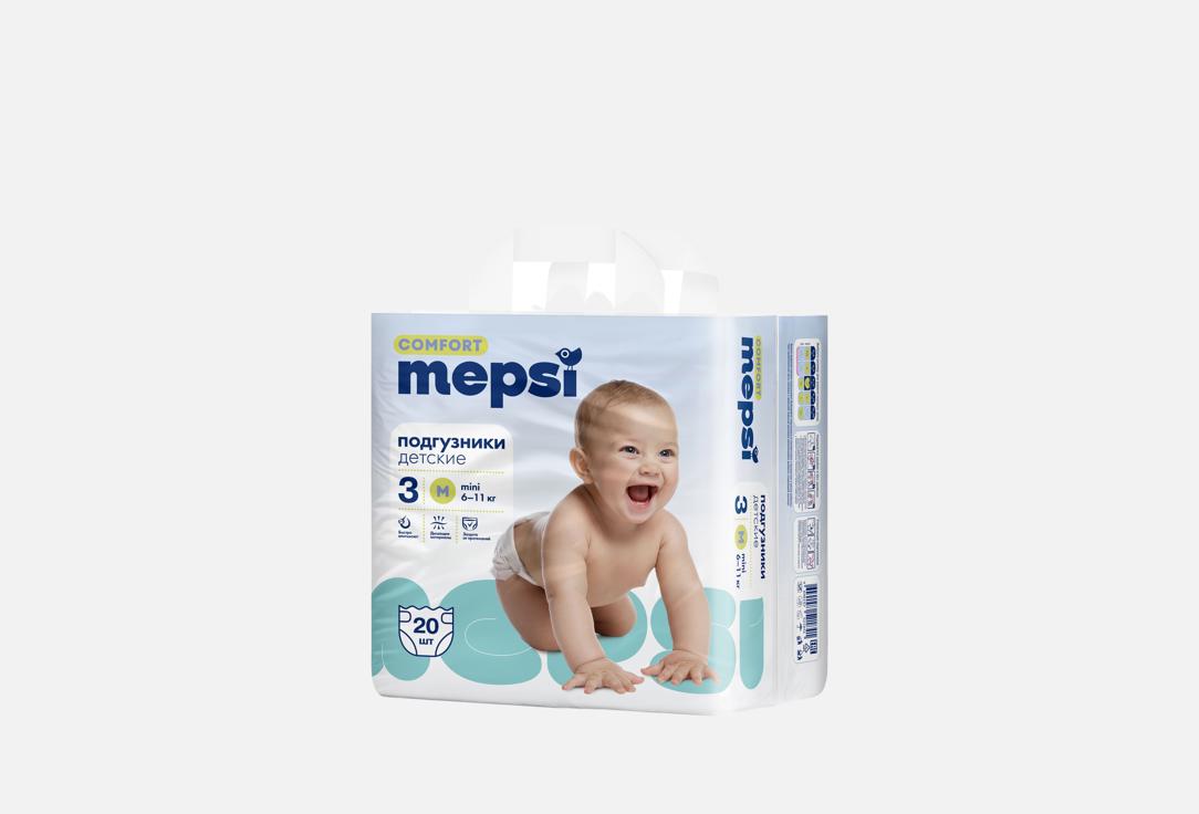 Изображение товара Подгузники Mepsi Comfort m гипоаллергенные для малышей 6-11 кг
