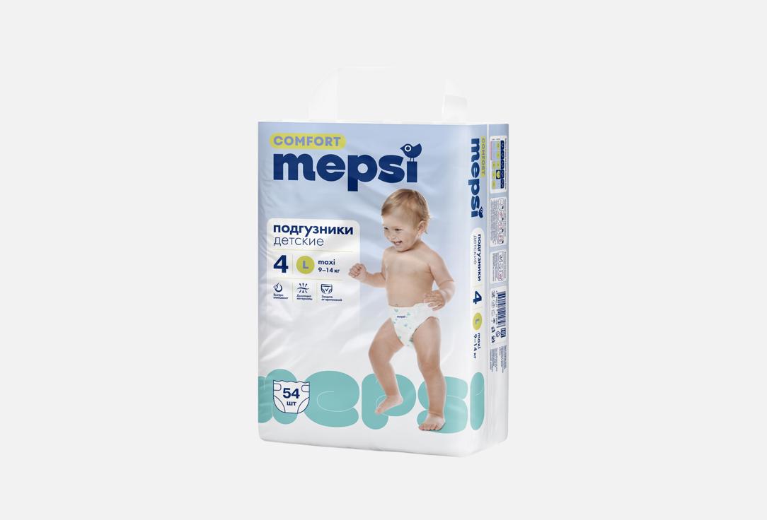 Изображение товара Подгузники Mepsi Comfort l, 9-14 кг