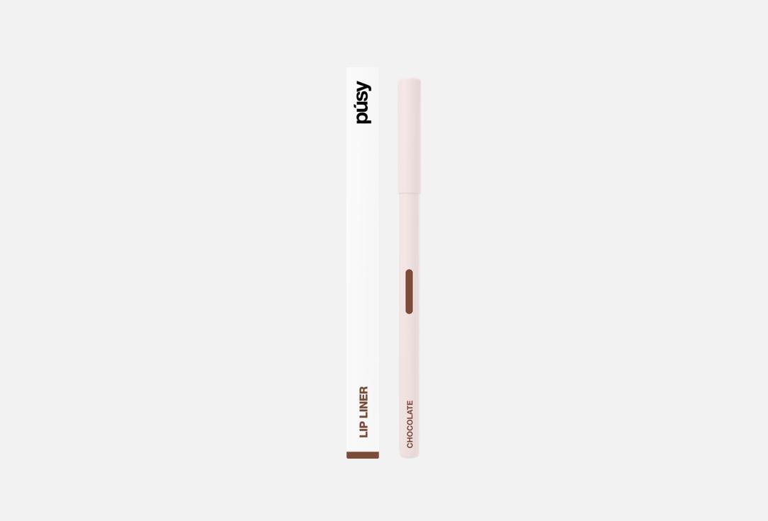 Lip pencil 1.3 г