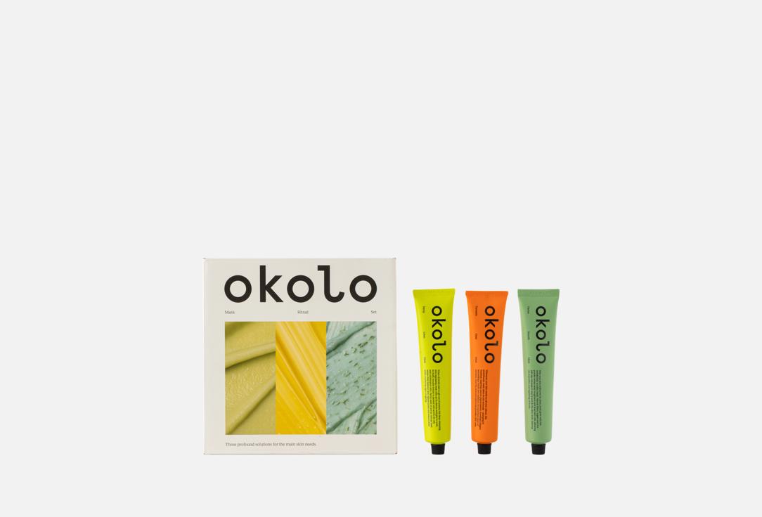 Изображение товара Подарочный набор масок для ухода за кожей OKOLO Mask Ritual Set