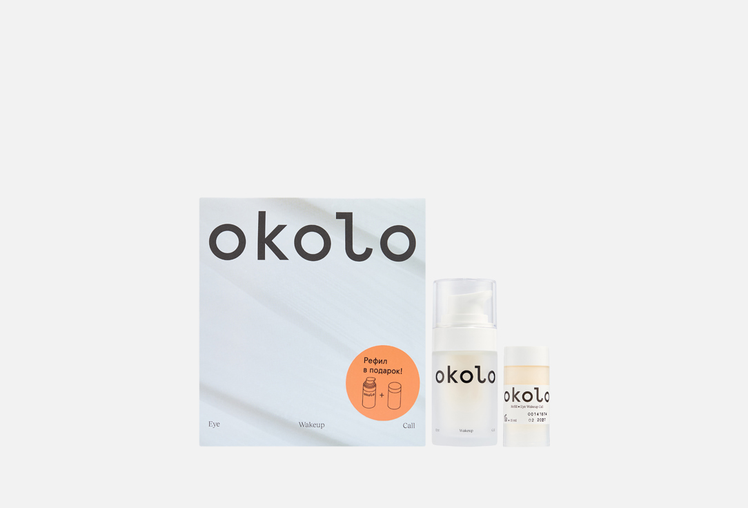 Изображение товара Набор пробуждающий крем для глаз OKOLO Duo-pack + рефил 30 мл