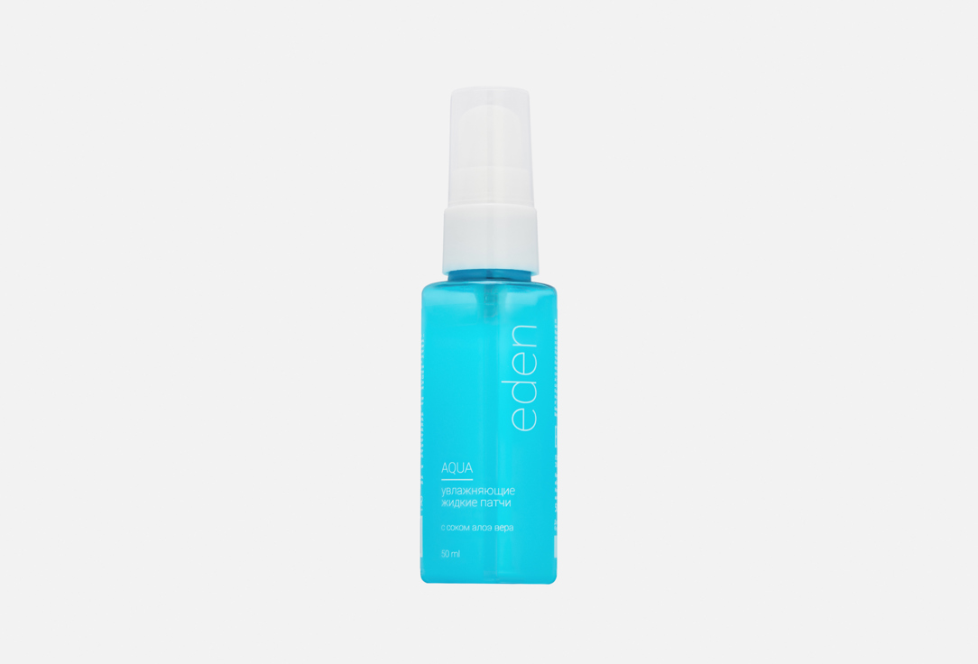 Изображение товара Увлажняющие жидкие патчи для глаз EDEN Aqua 50 мл для устранения мешков и тёмных кругов