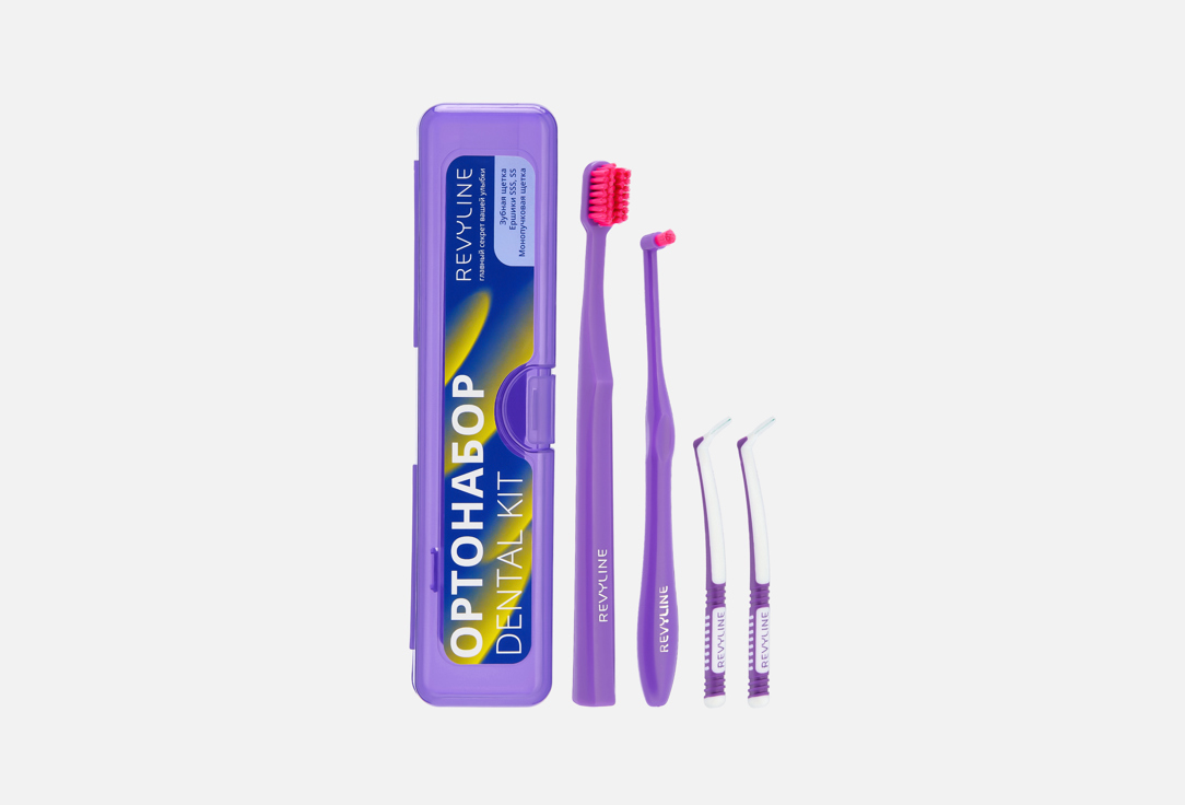 Dental Kit S 3 шт 605₽