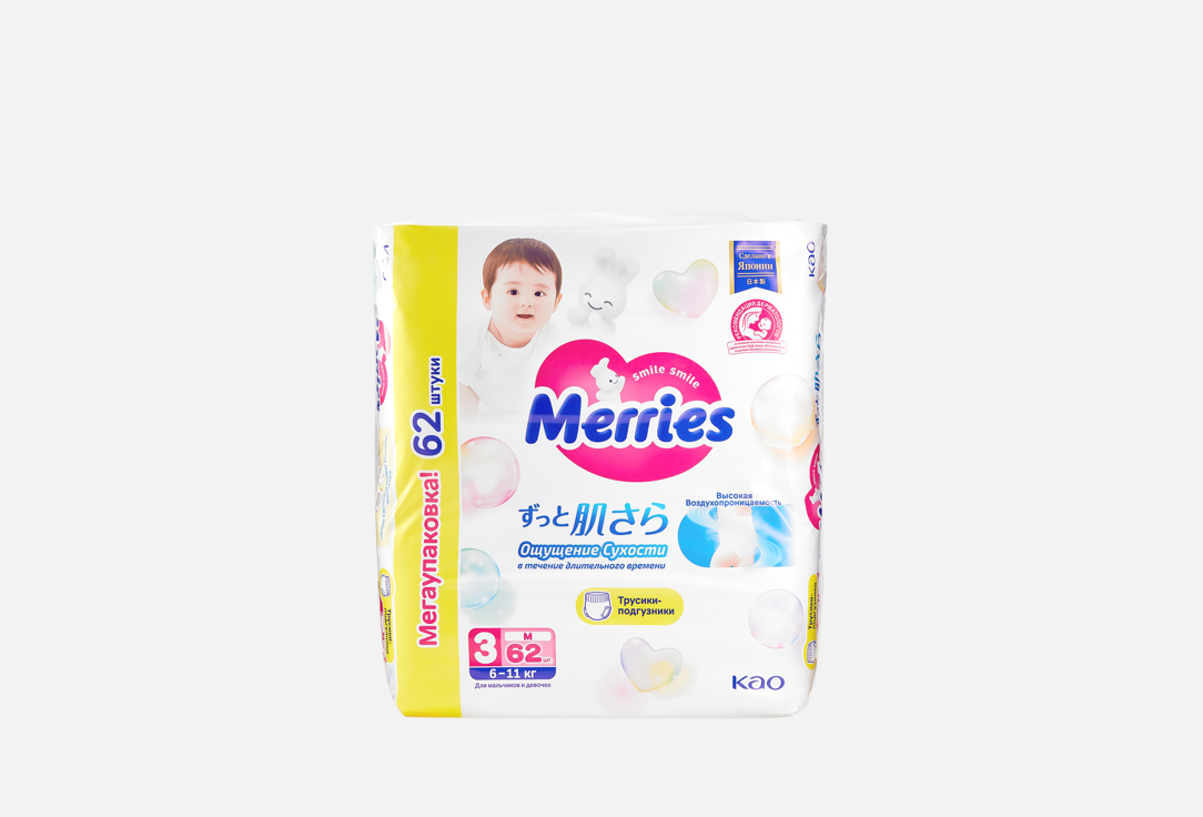 Изображение товара Merries трусики-подгузники размер M для детей 6-11 кг