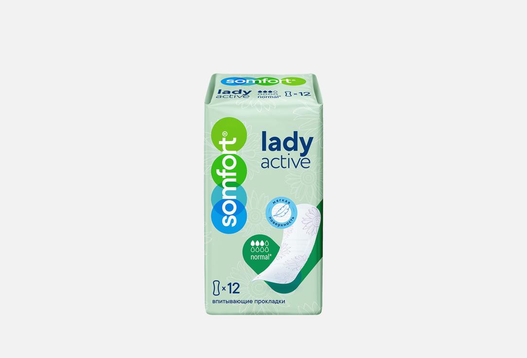 Изображение товара Гигиенические прокладки Somfort Lady Active Normal 28 см индивидуальная упаковка