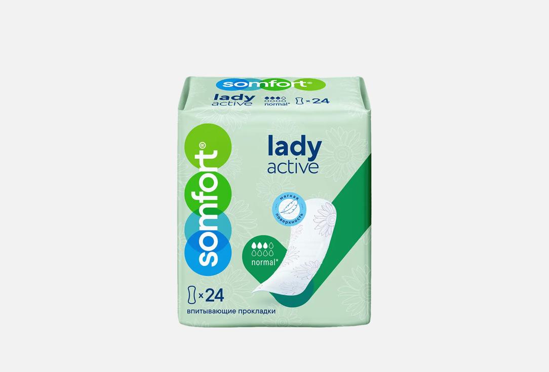 Изображение товара Прокладки гигиенические Somfort Lady Active Normal 28 см, индивидуальная упаковка, безопасные и над