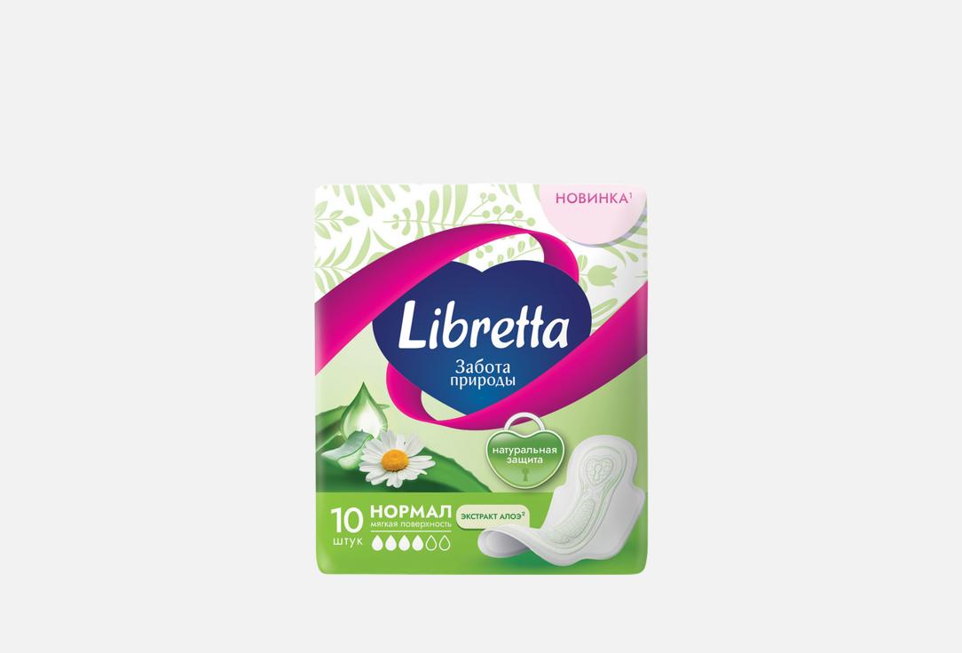 Изображение товара Гигиенические прокладки LIBRETTA Забота природы нормал с ароматом ромашки