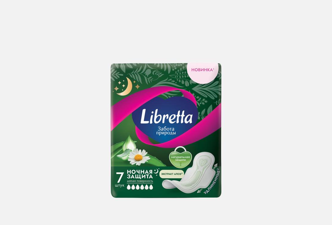 Изображение товара Гигиенические прокладки LIBRETTA ЗАБОТА ПРИРОДЫ ночная защита с ароматом ромашки