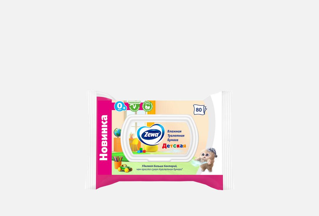 Изображение товара Влажная туалетная бумага Zewa Детская