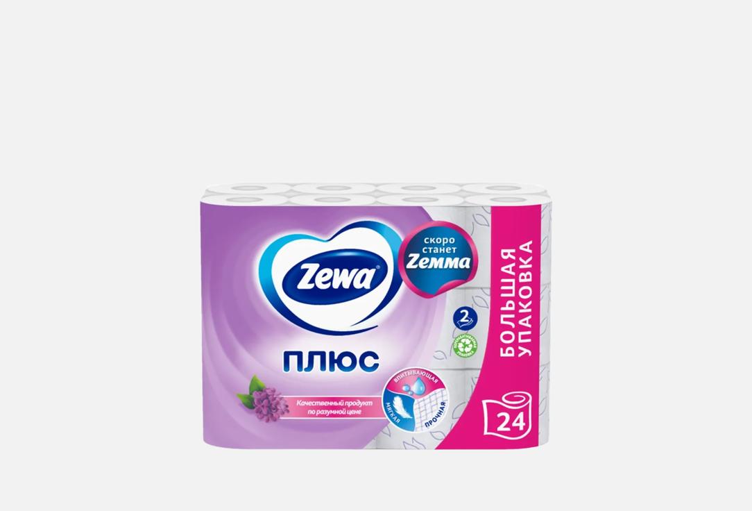 

Туалетная бумага ZEWA, Плюс, сирень 24 шт