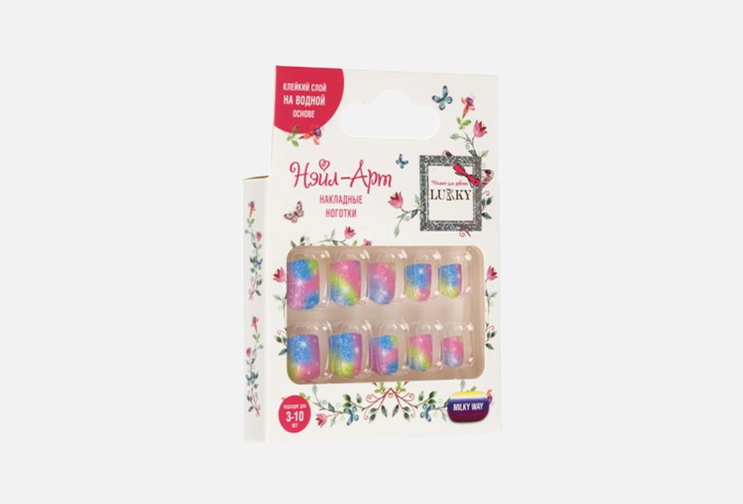 

детские накладные ногти LUKKY, Milky way 10 шт