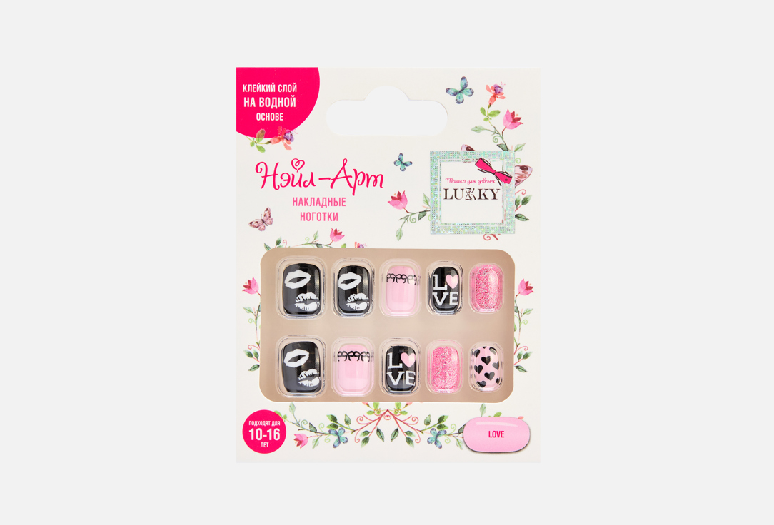 Изображение товара детские накладные ногти Lukky love