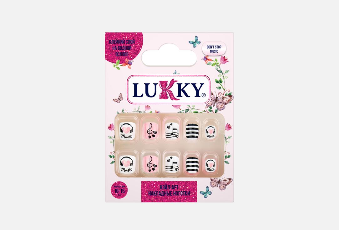 

детские накладные ногти LUKKY, Don't stop music 10 шт