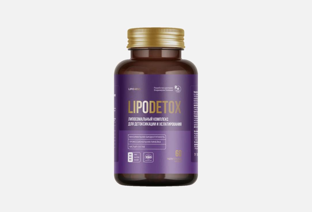 Изображение товара БАД Lipomins LipoDetox для детоксикации и поддержки печени в капсулах