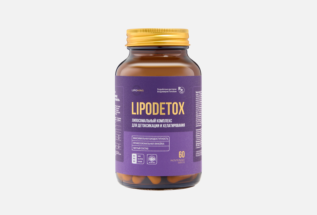 

БАД для детокса LIPOMINS, LipoDetox в капсулах 60 шт