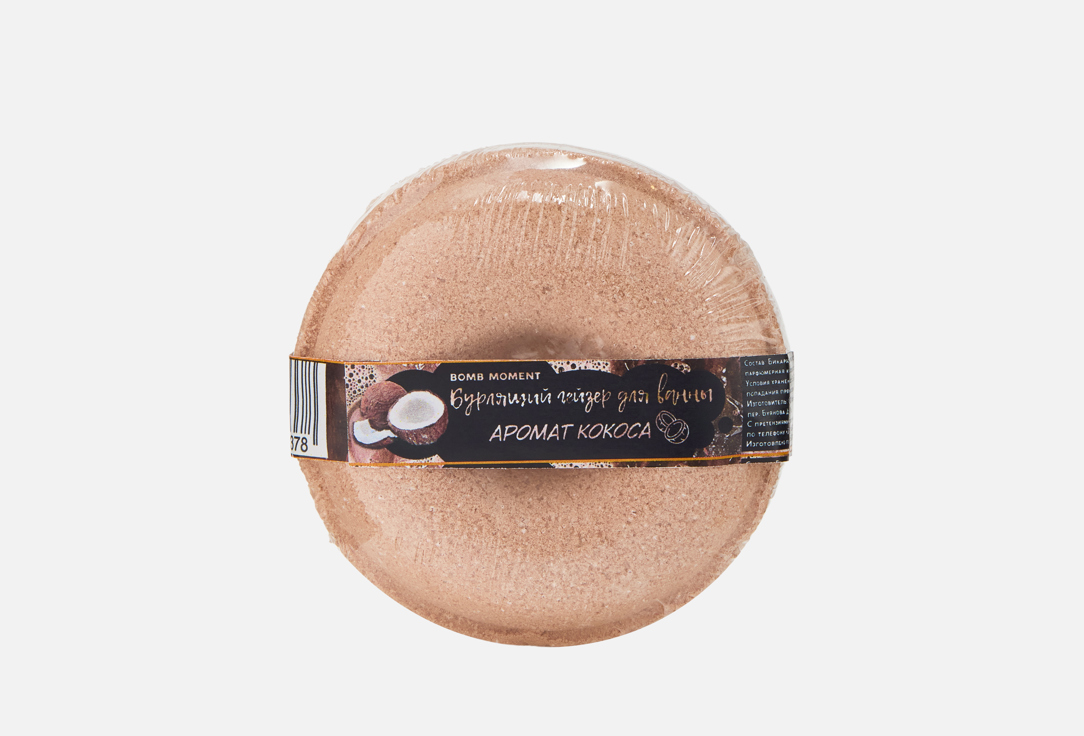 

Бурлящий гейзер для ванны BOMB MOMENTS, Пончик, кокос 120 г