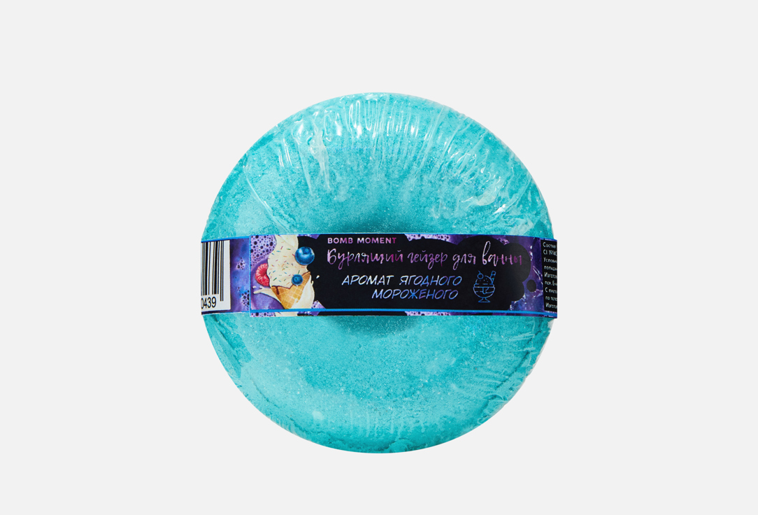 

Бурлящий гейзер для ванны BOMB MOMENTS, Пончик, ягодное мороженое 120 г