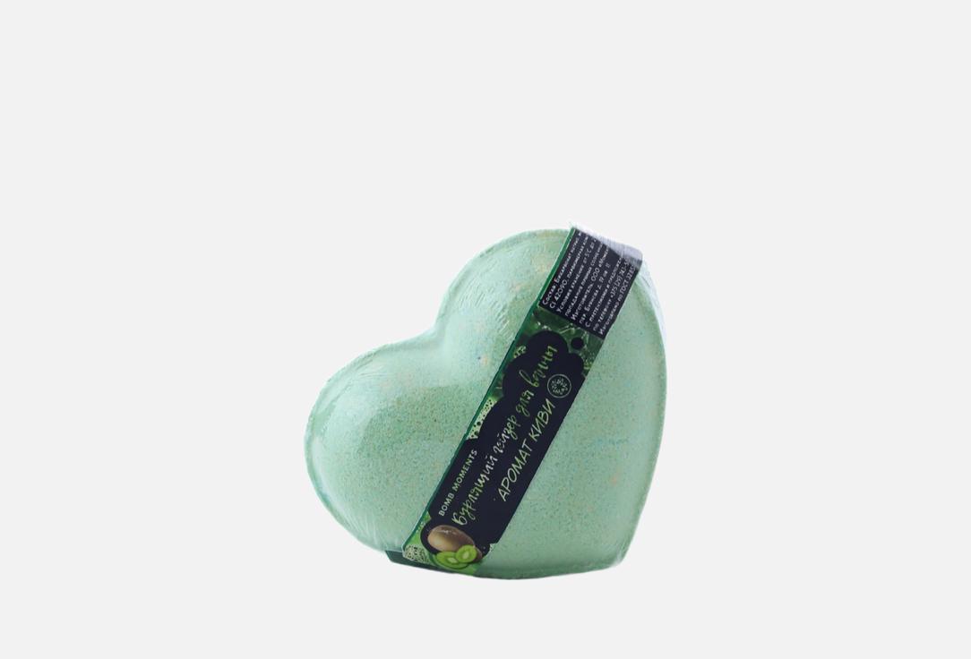 

Бурлящий гейзер для ванны BOMB MOMENTS, Сердечко, киви 120 г