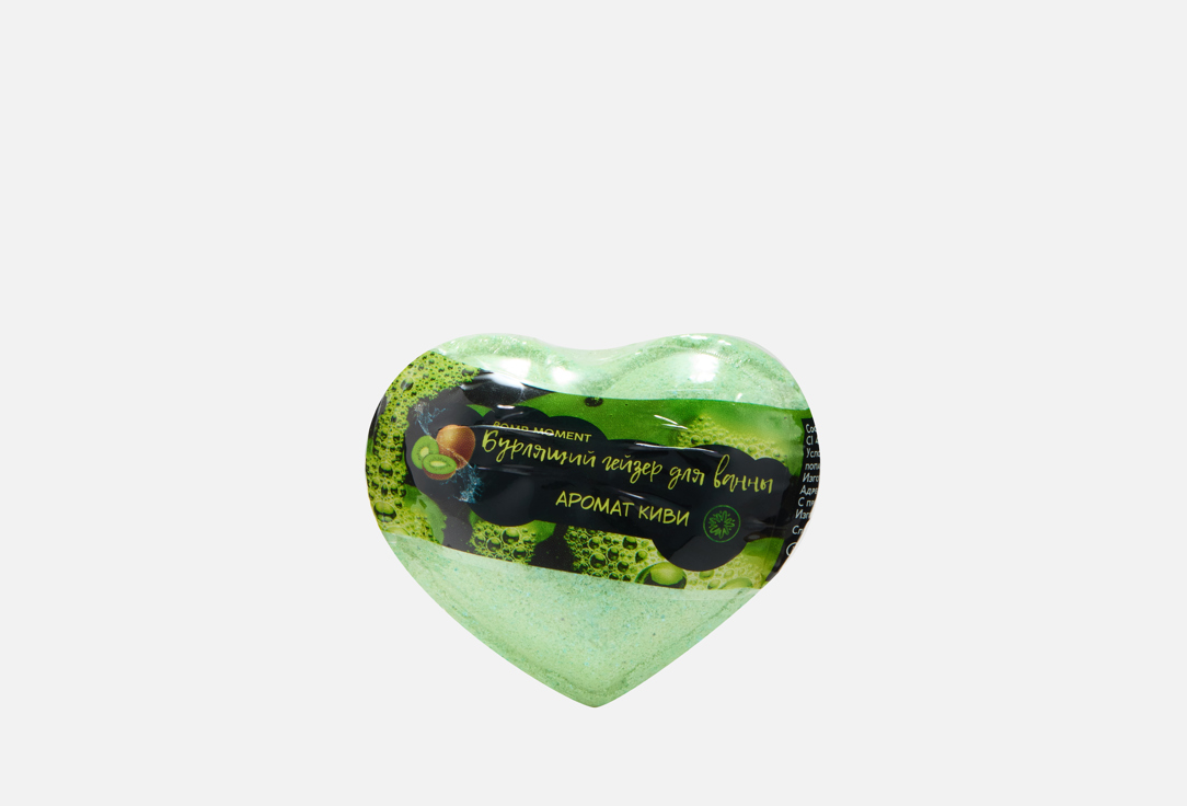 

Бурлящий гейзер для ванны BOMB MOMENTS, Сердечко, киви 120 г