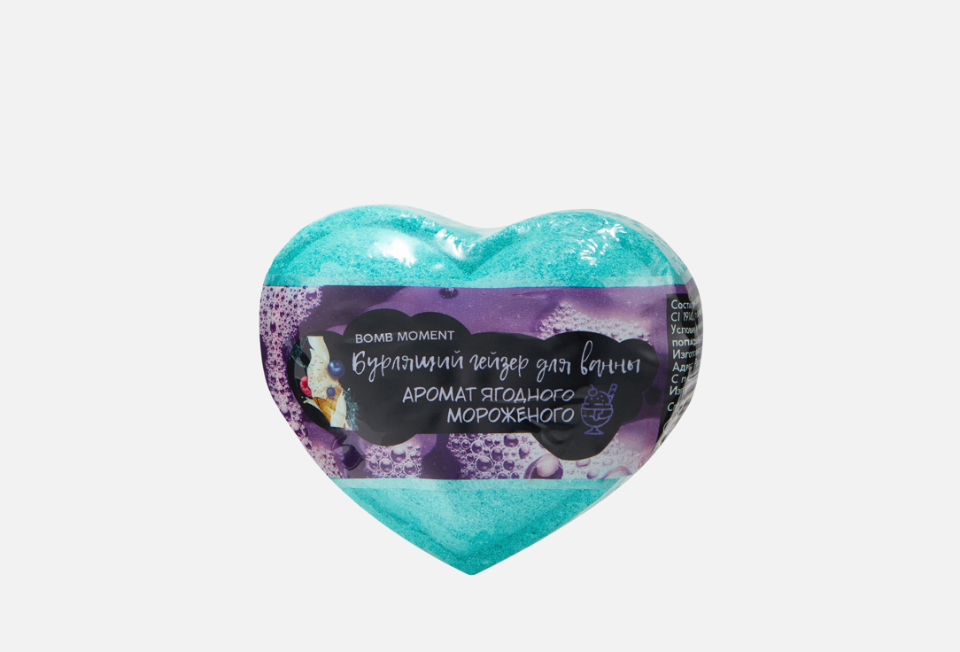 

Бурлящий гейзер для ванны BOMB MOMENTS, Сердце, ягодное мороженое 120 г