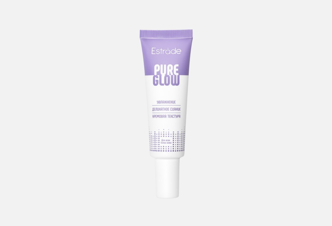 PURE GLOW 25 мл 466₽