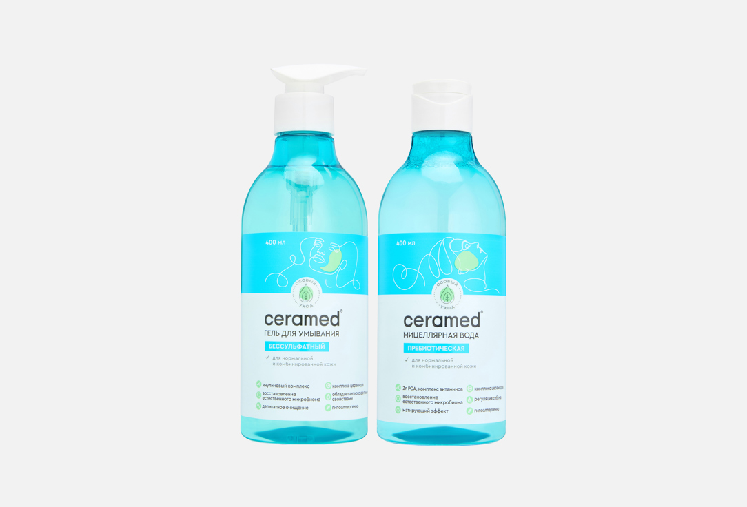 

Набор для ухода за кожей лица CERAMED, Бессульфатный 2 шт